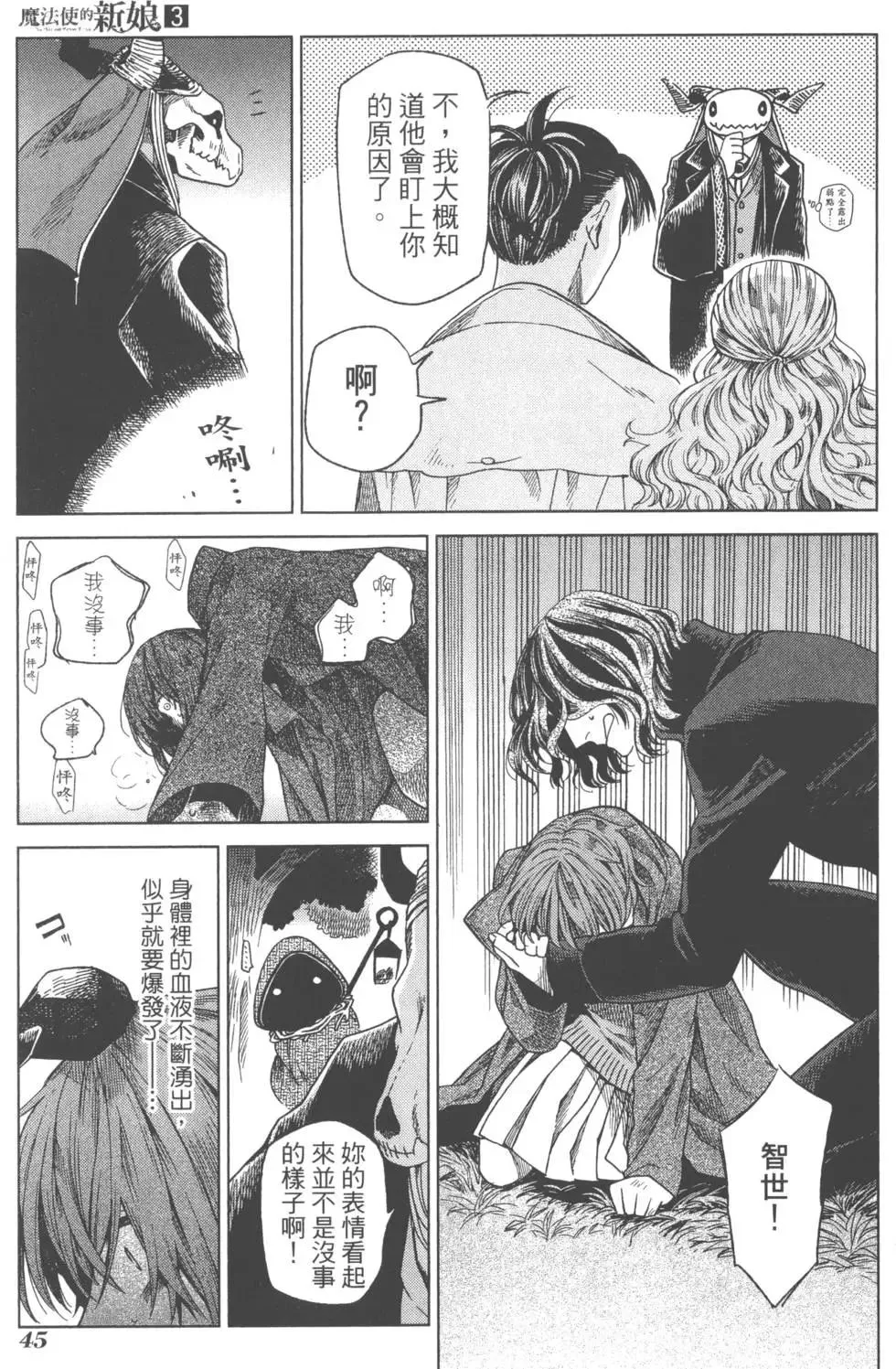 第48页