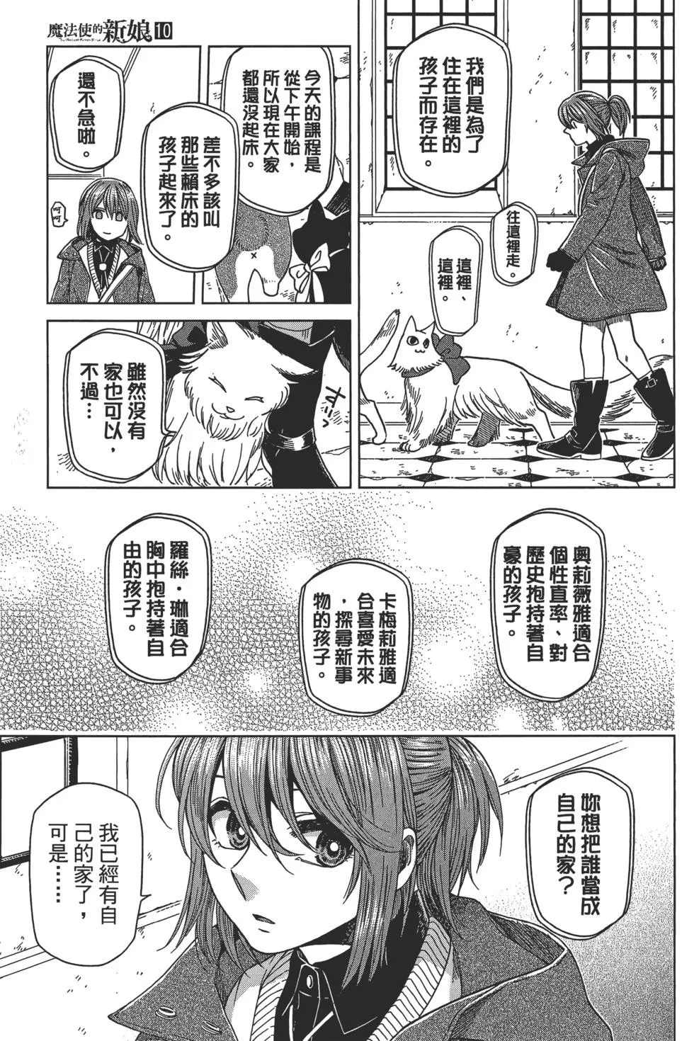 第45页