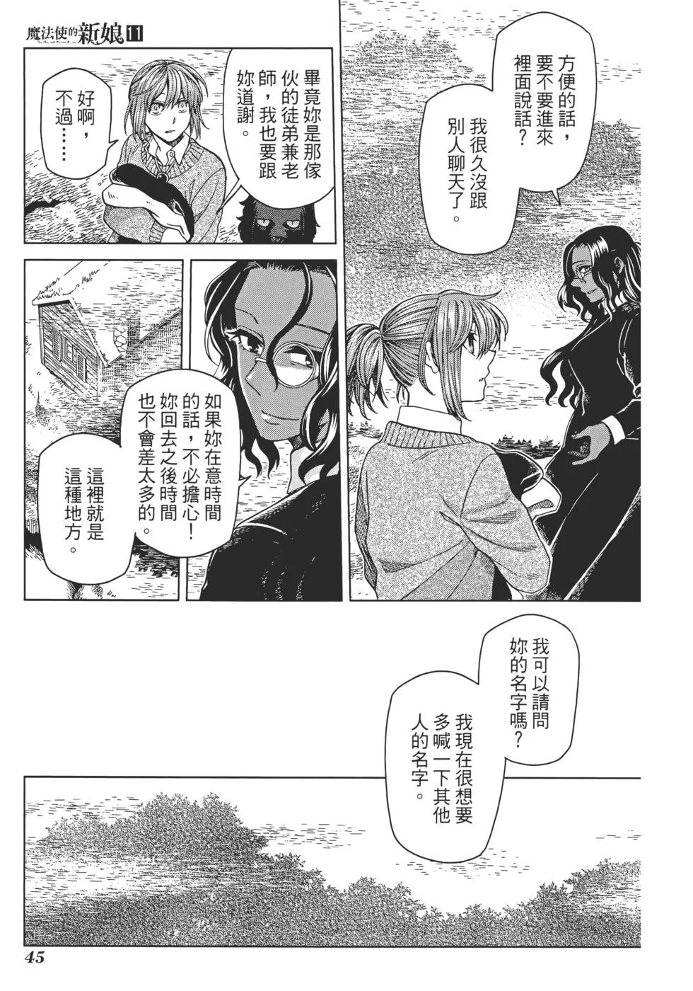 第49页