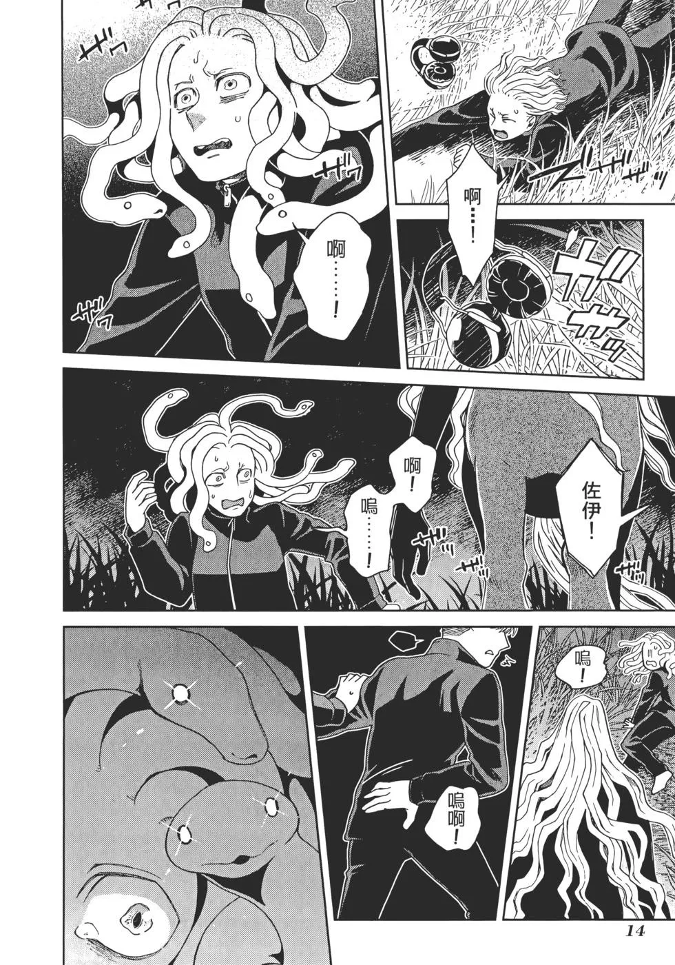 第18页