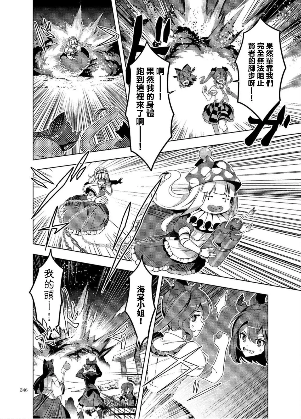 第34页