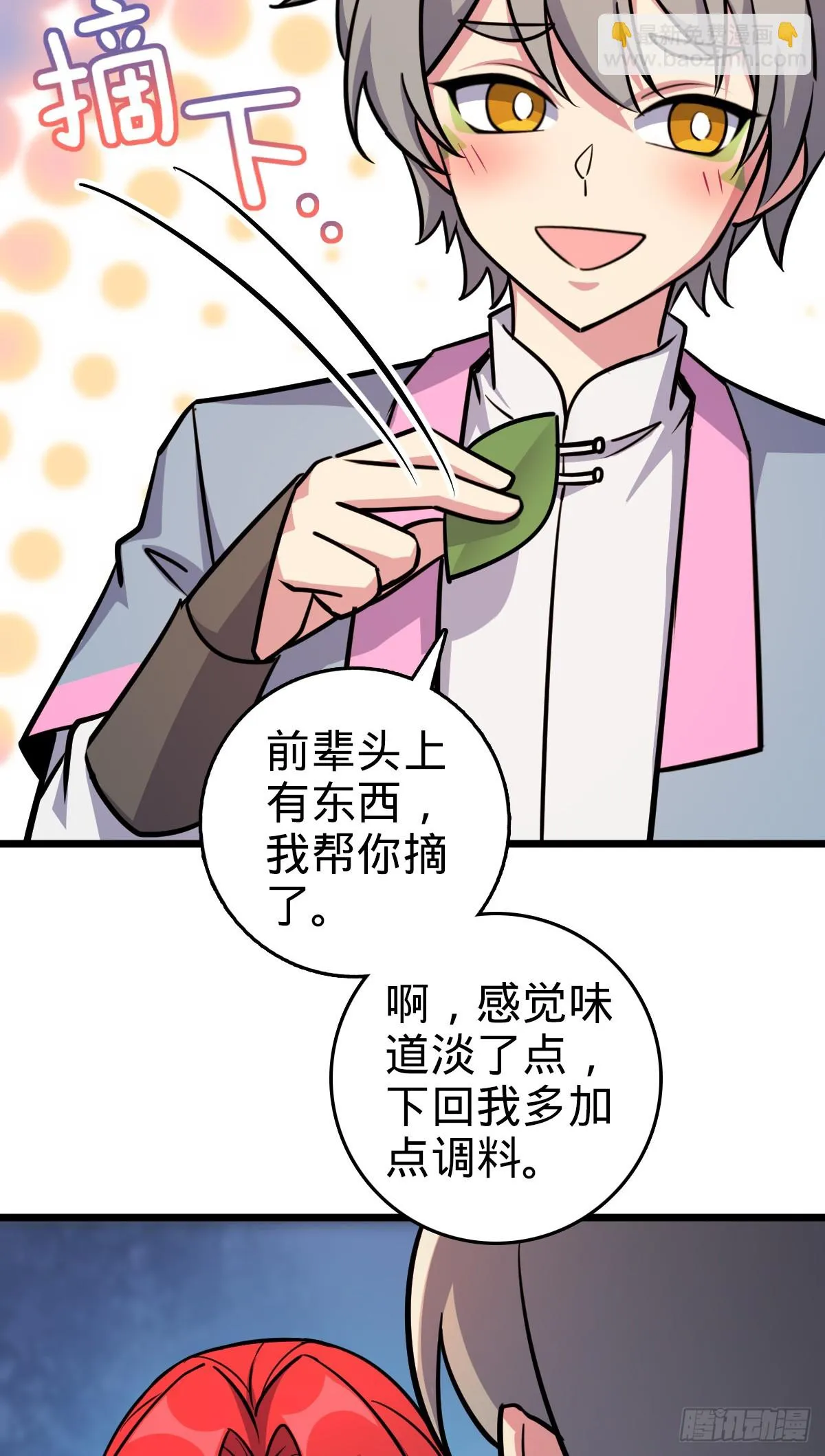 第46页