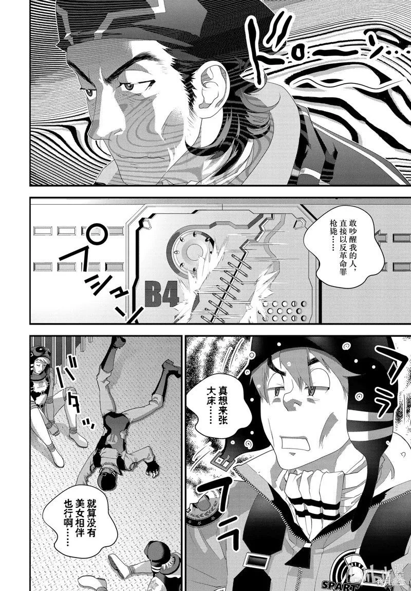 第43页