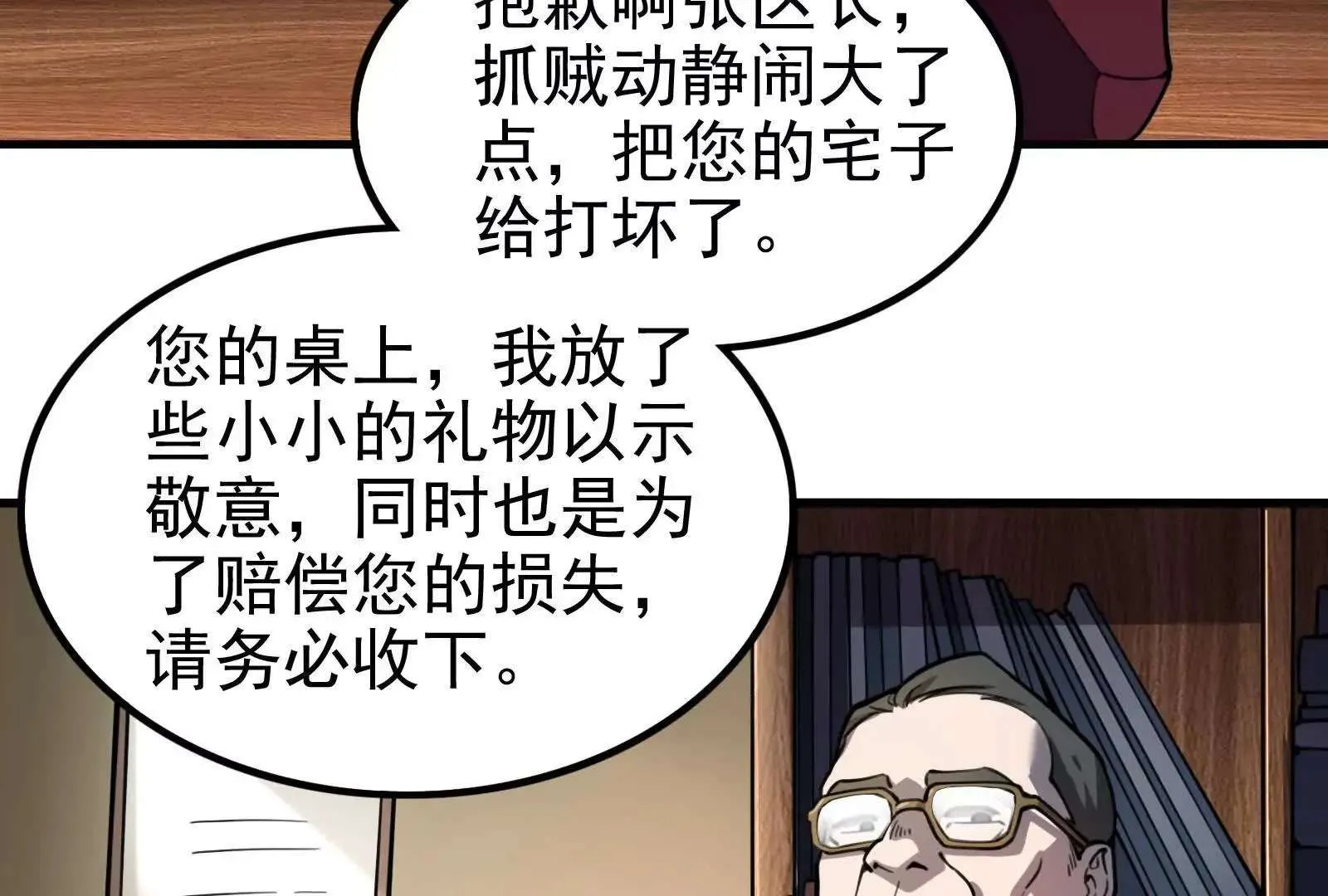 第124页