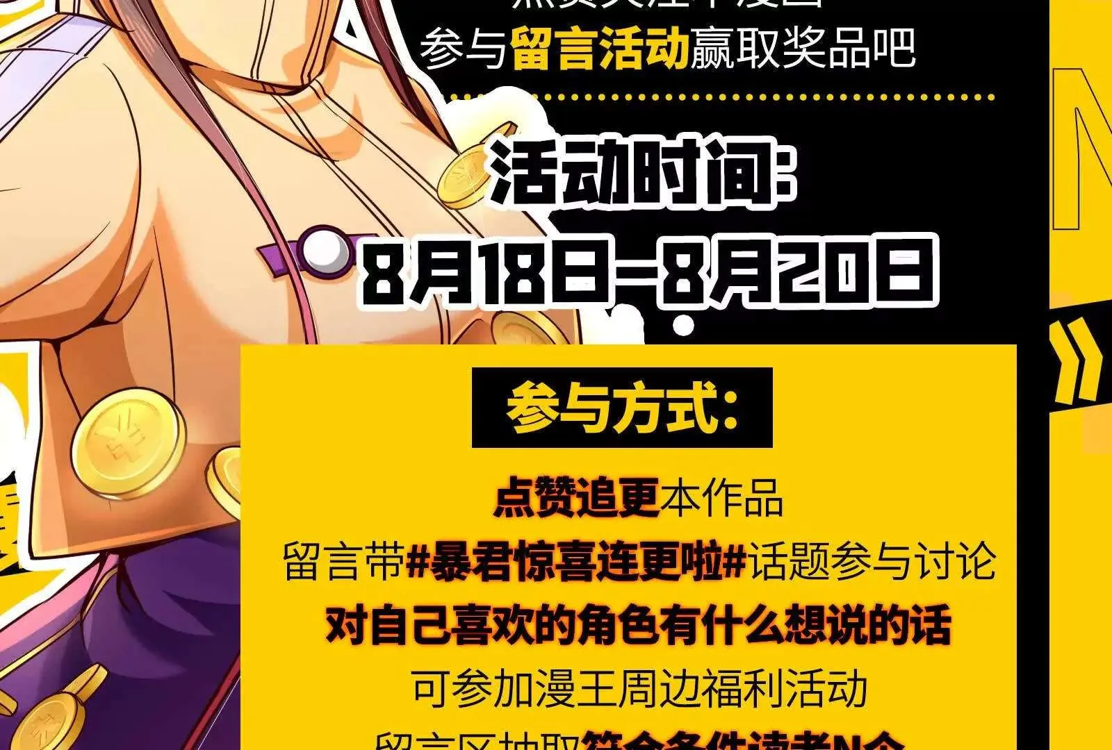 第174页