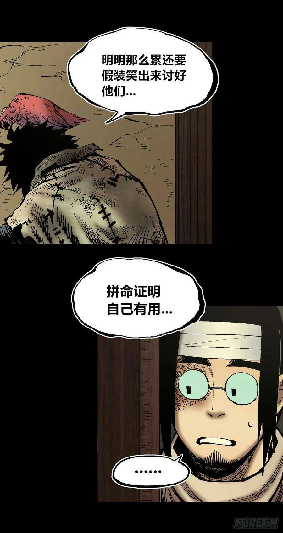 第57页
