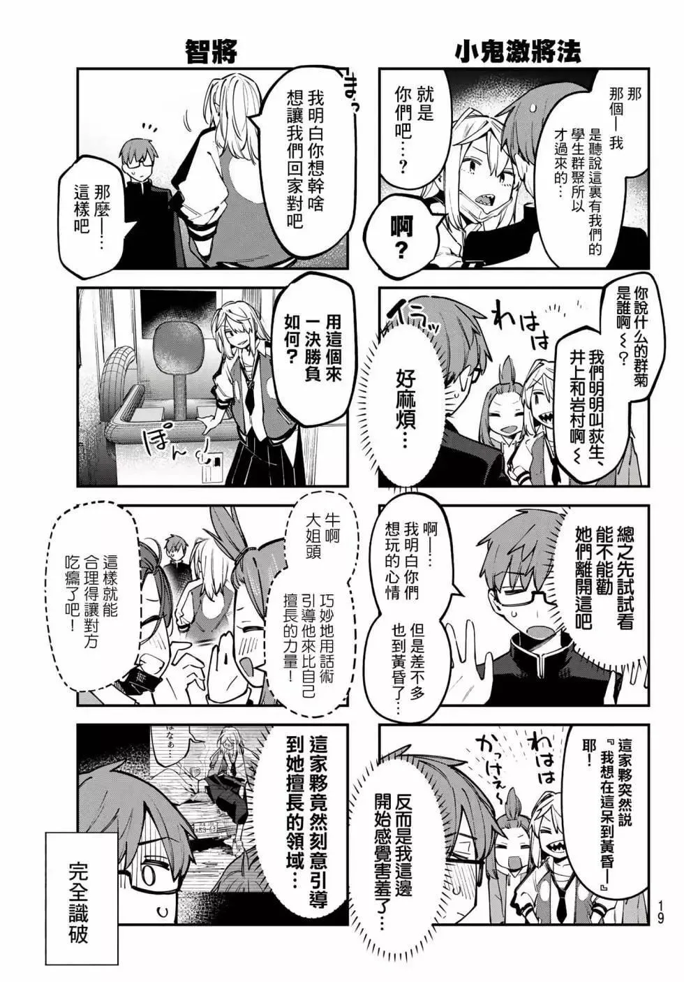 第49页