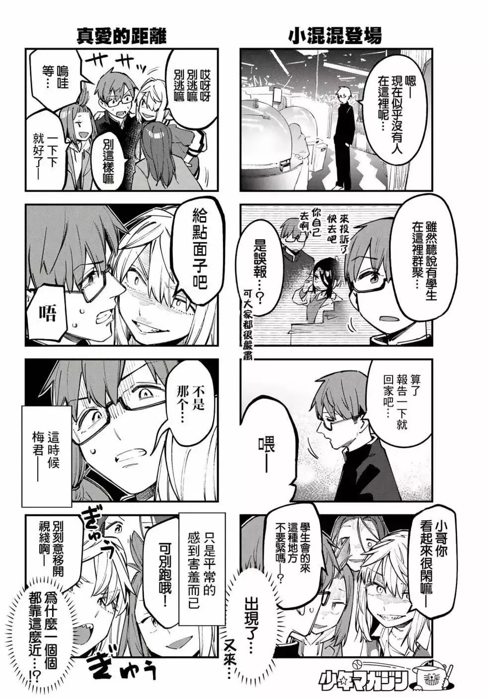 第48页