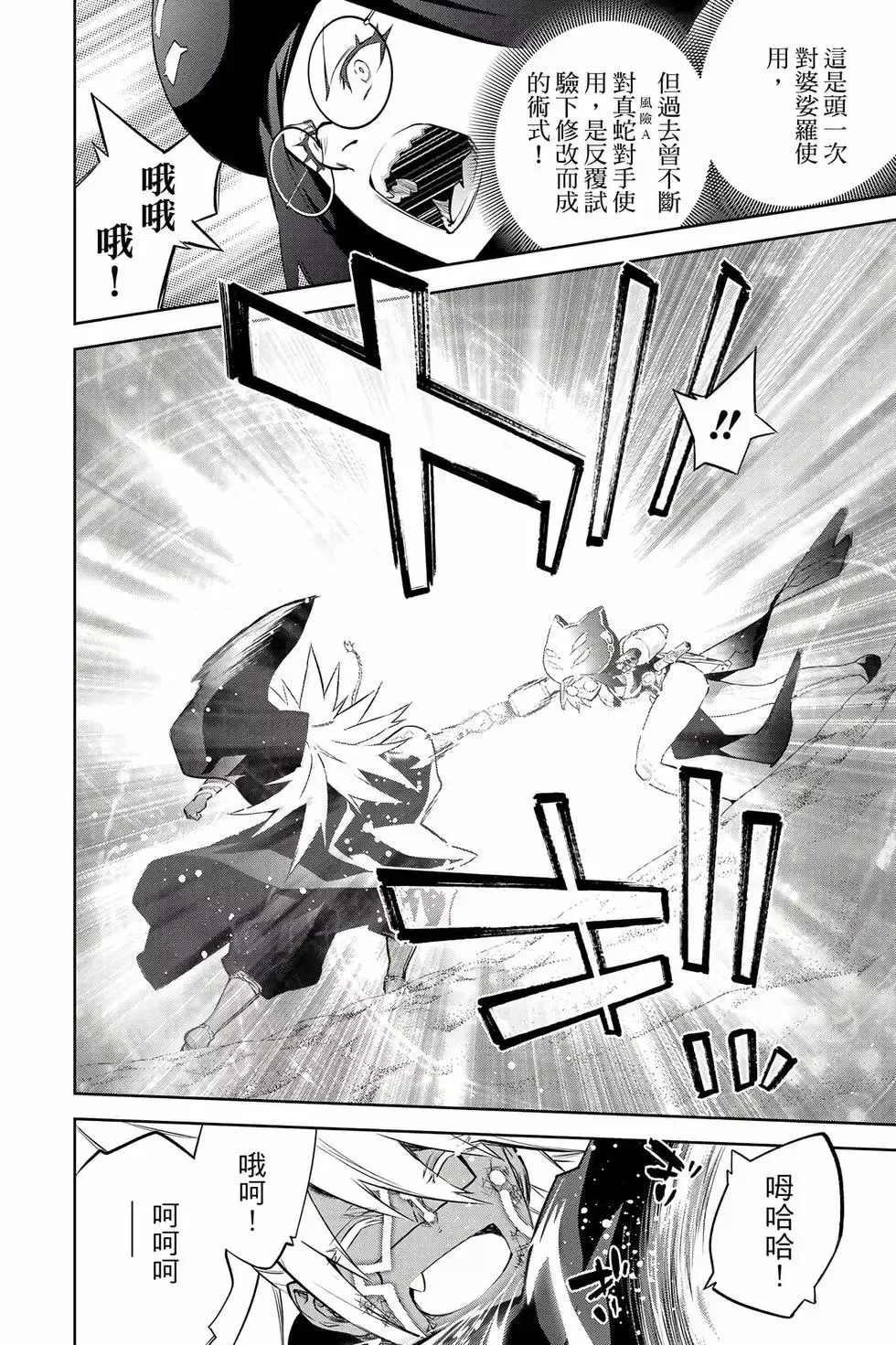 第47页