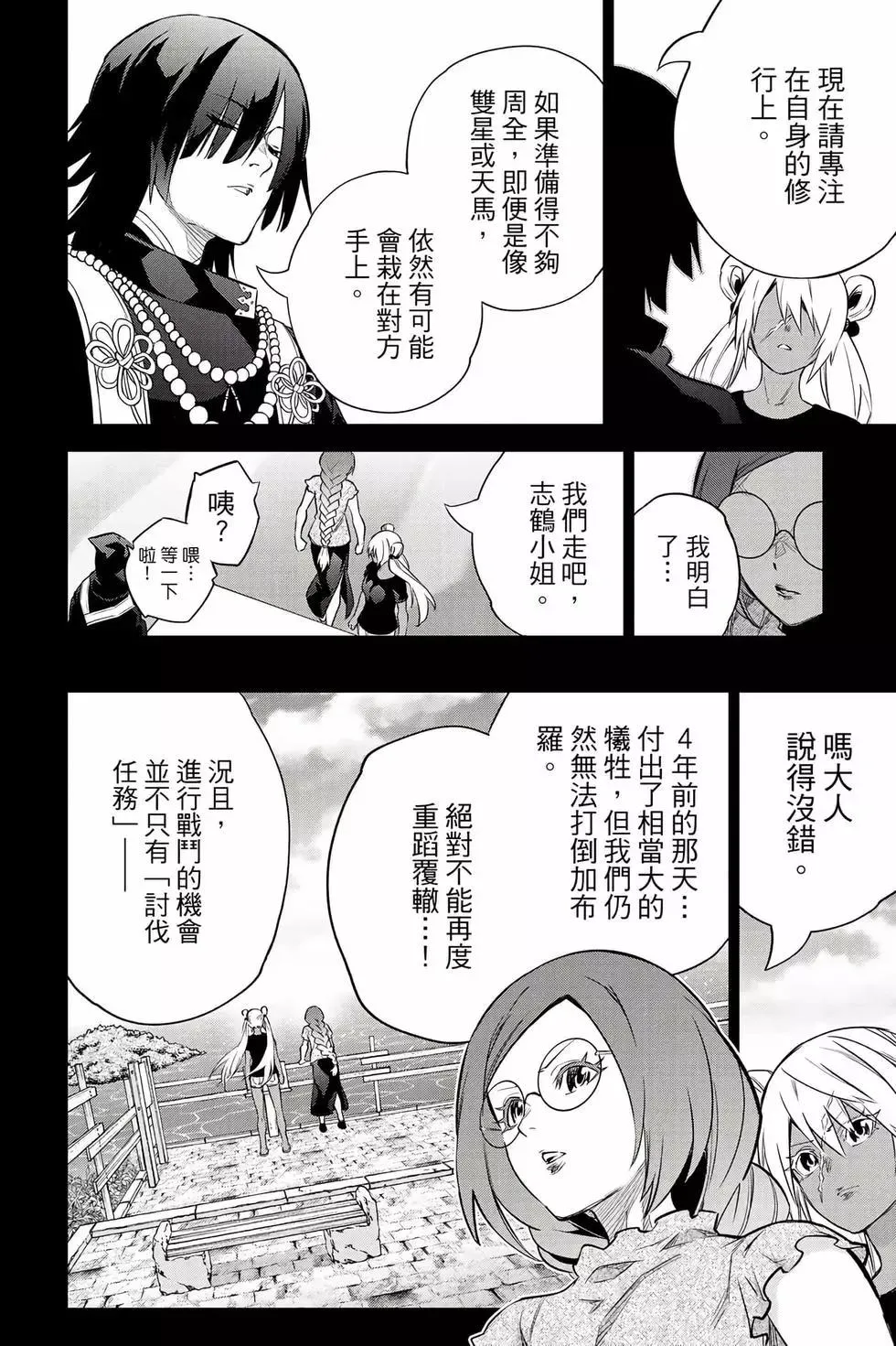第41页