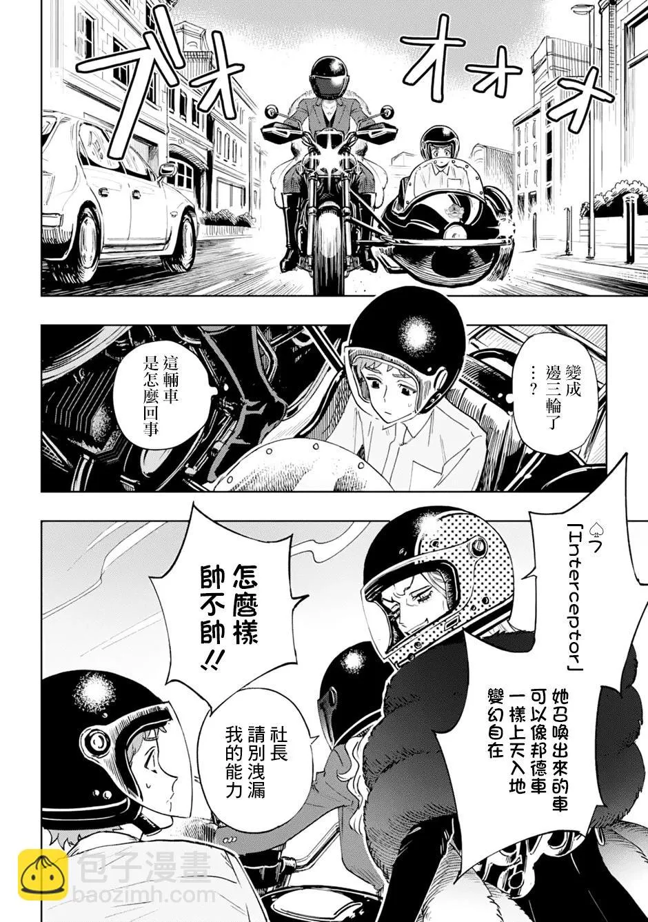 第32页