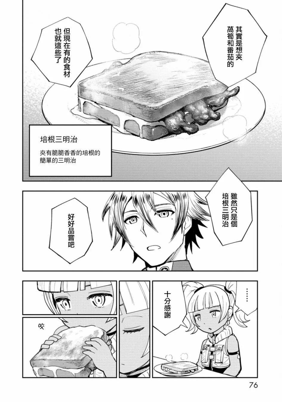 第33页
