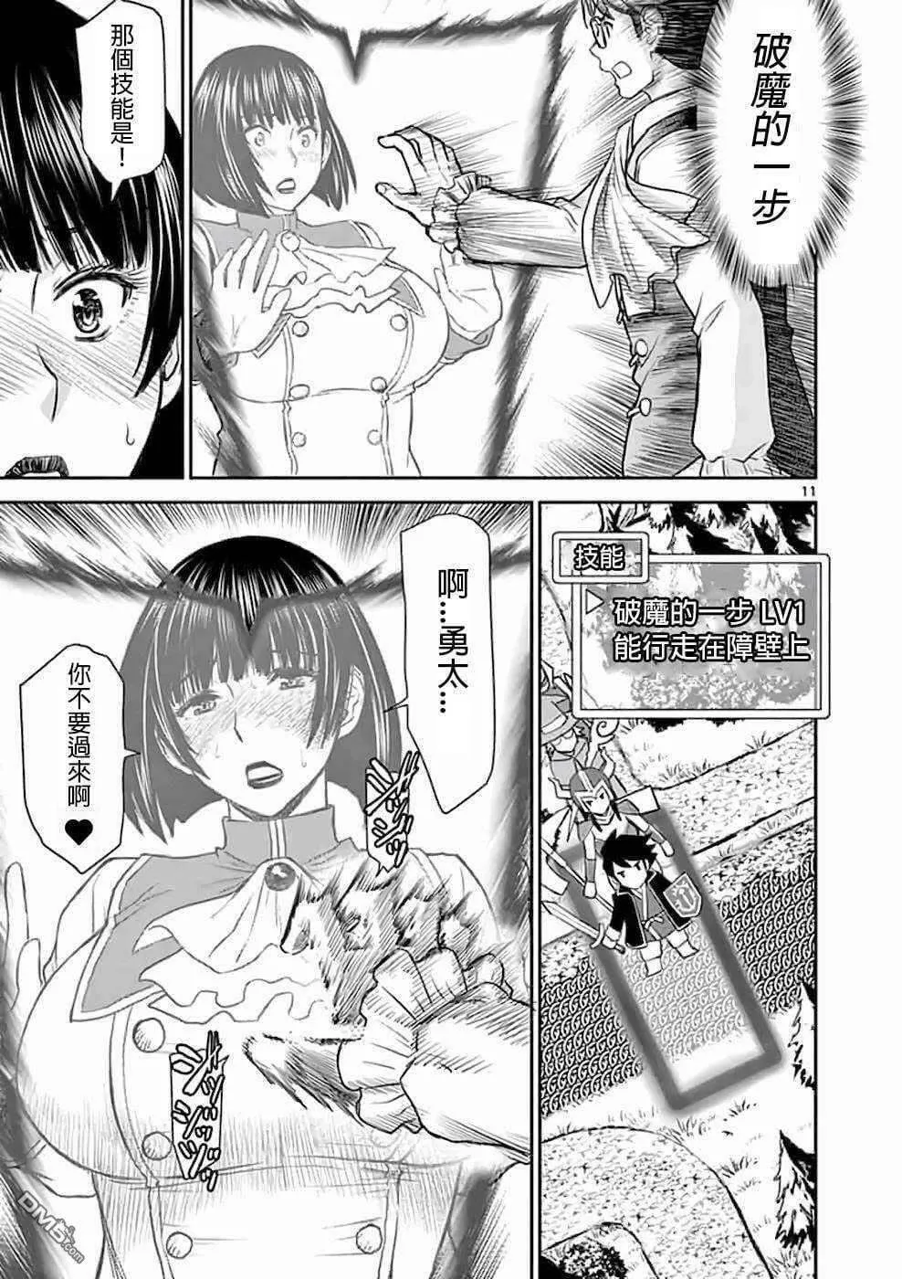 第11页