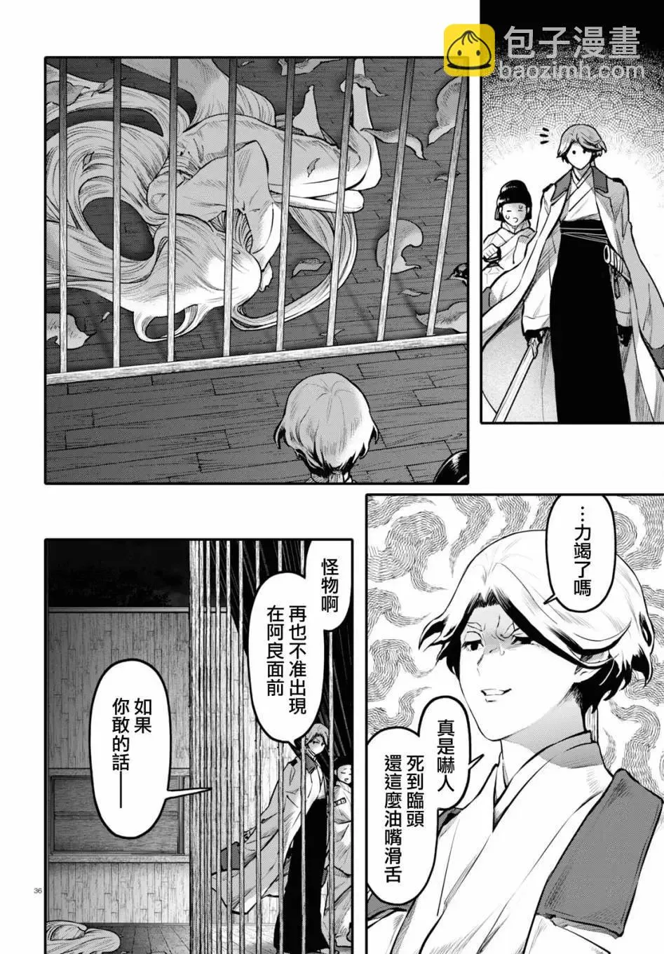第35页