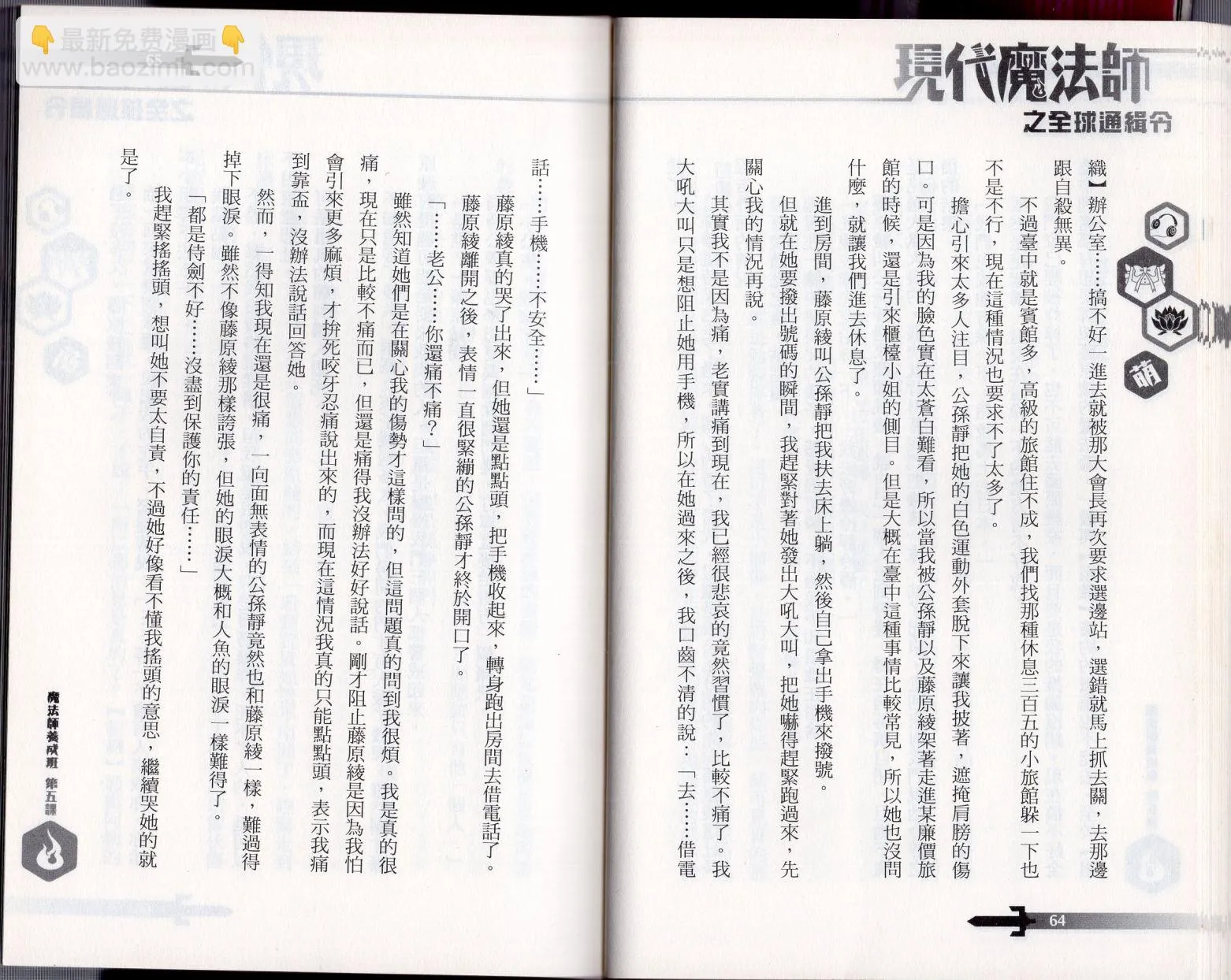 第34页