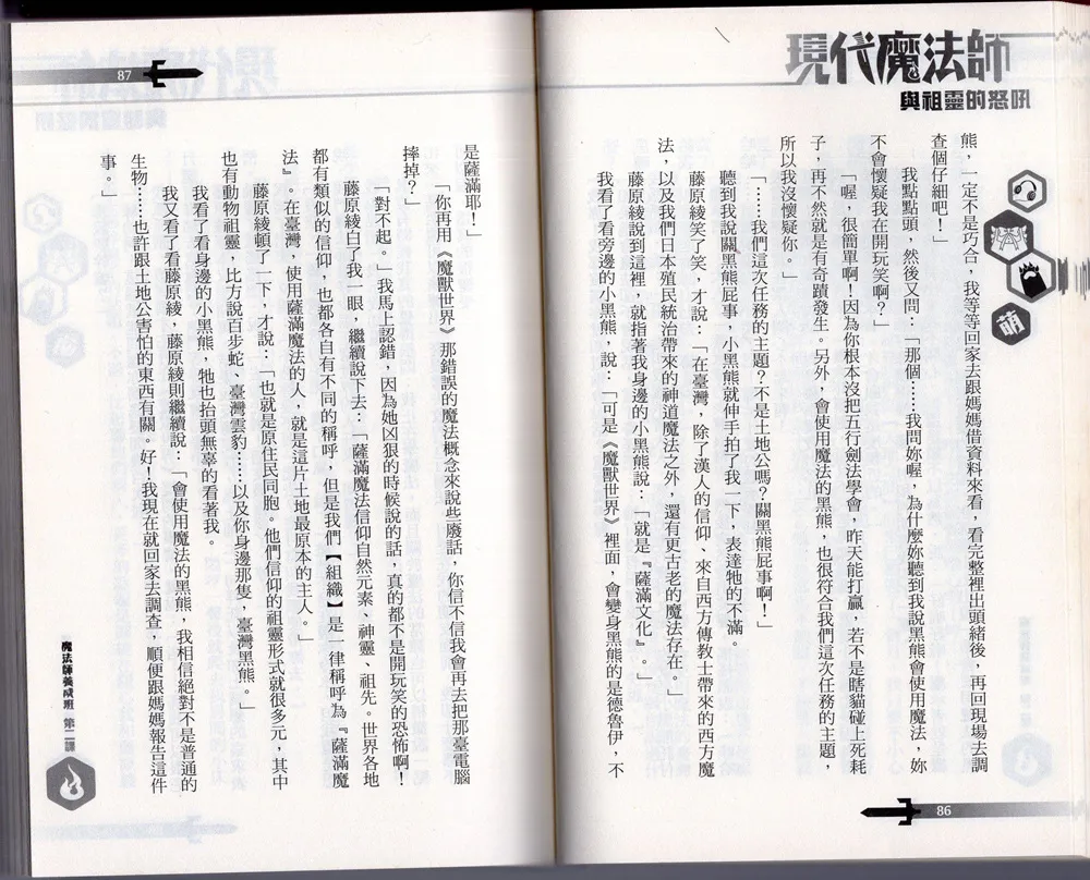 第45页