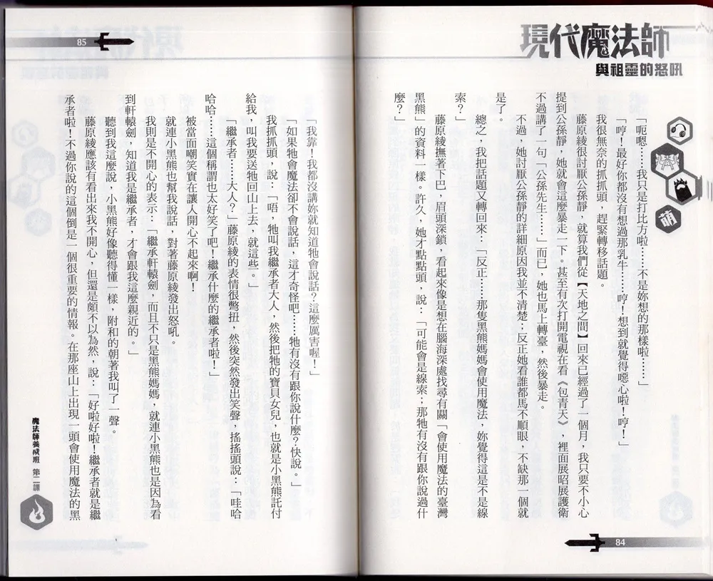 第44页