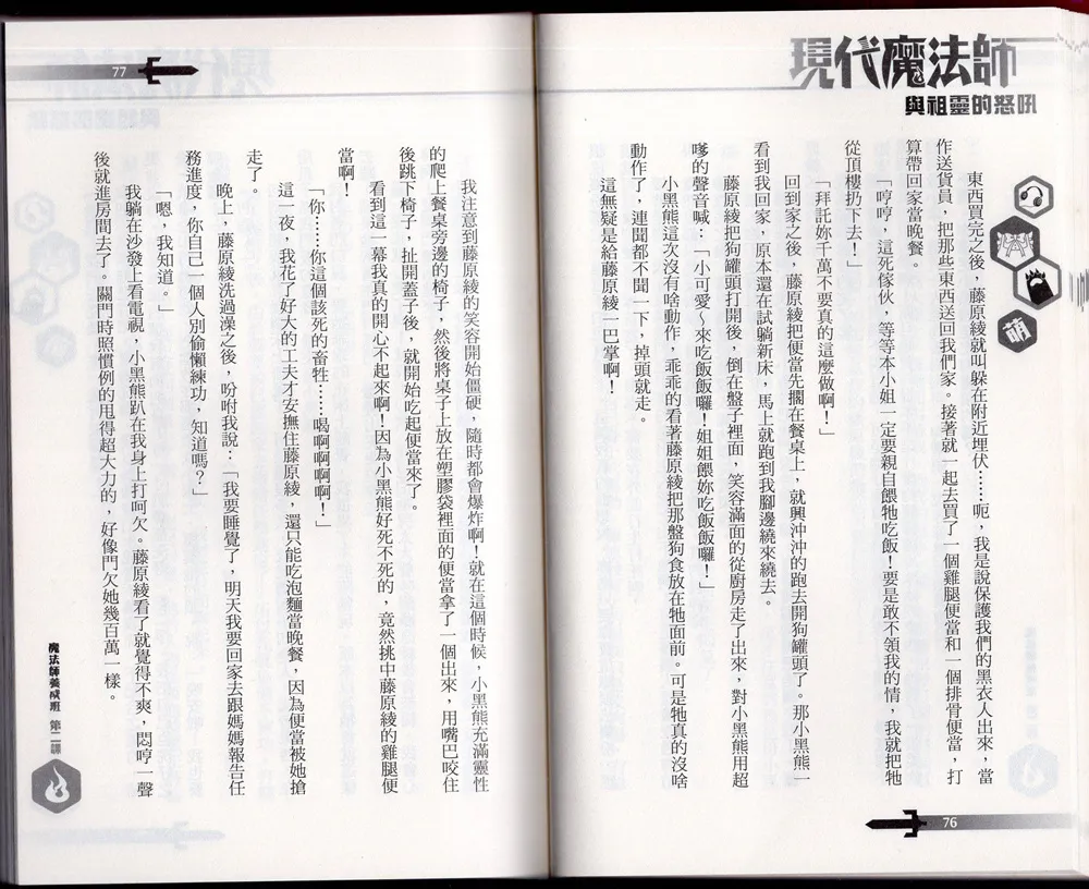 第40页