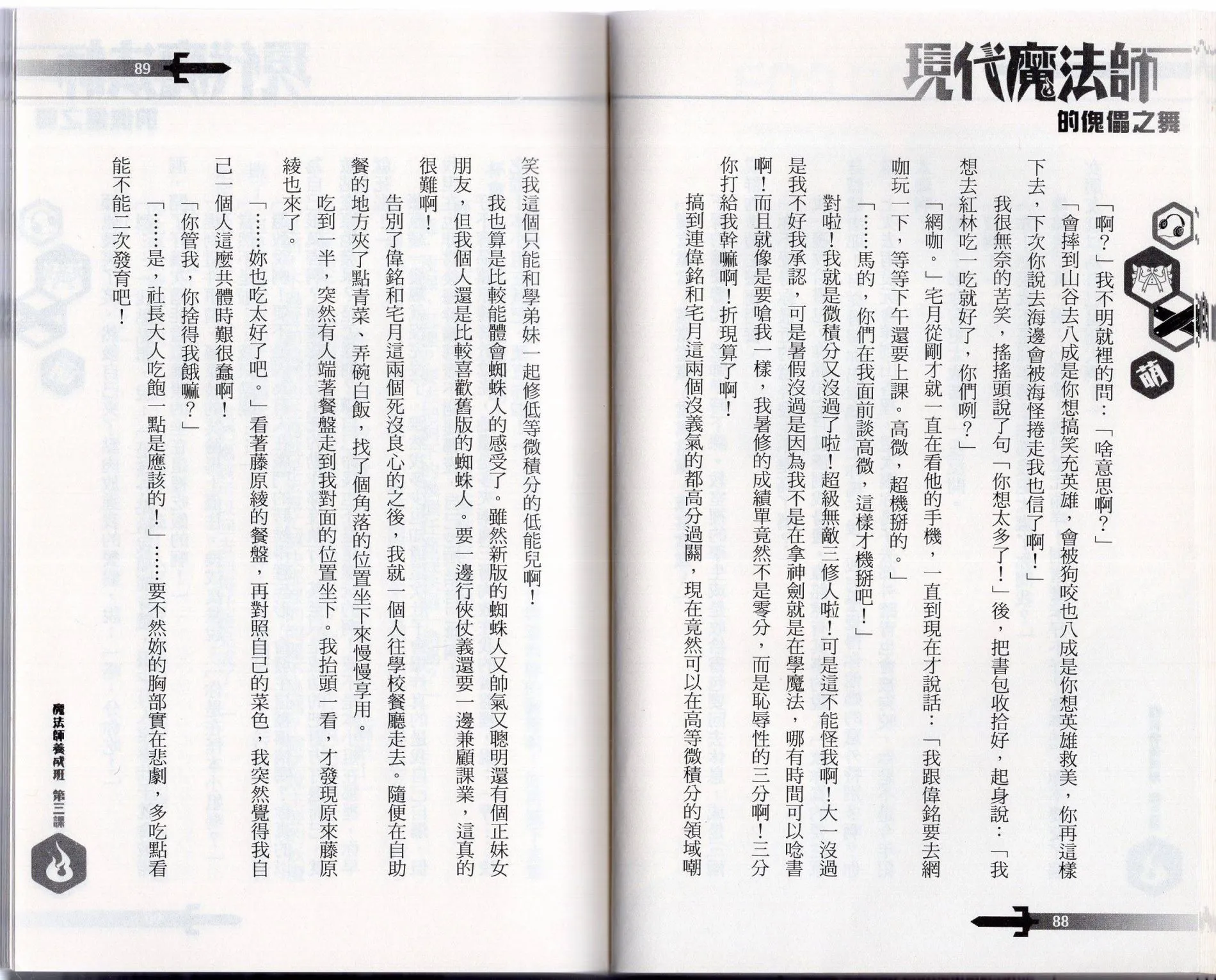 第46页
