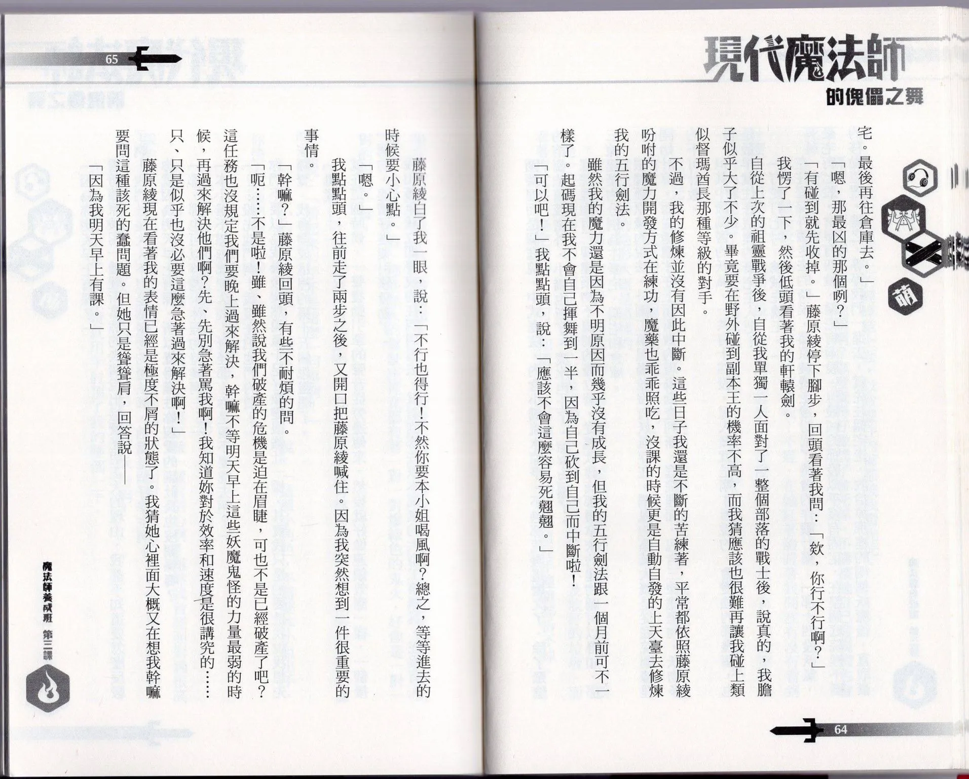 第34页