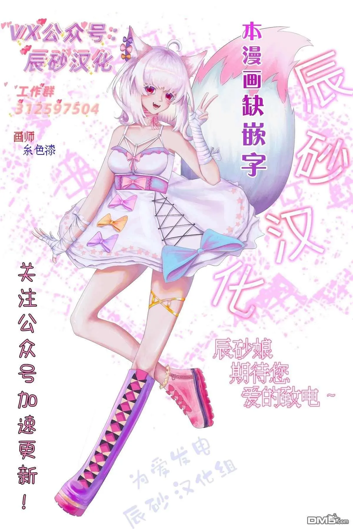 第21页