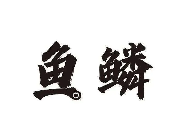 第114页
