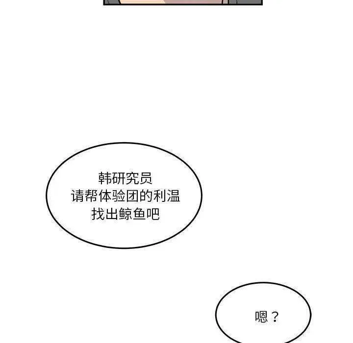 第119页