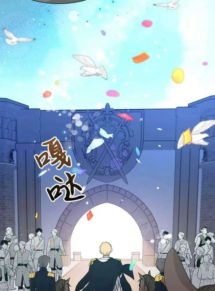 第112页