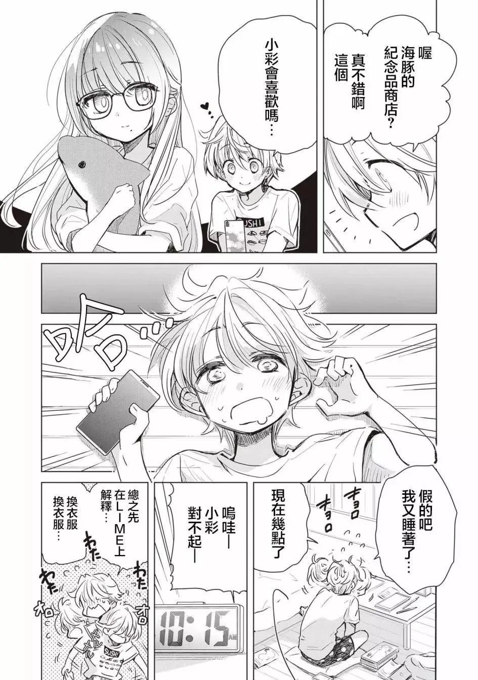 第3页