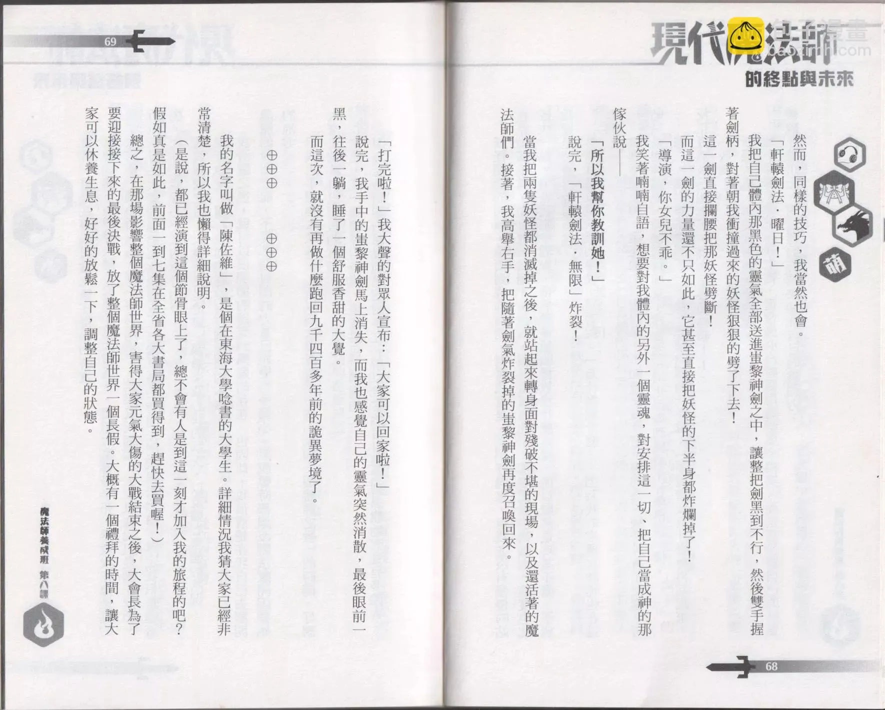 第39页