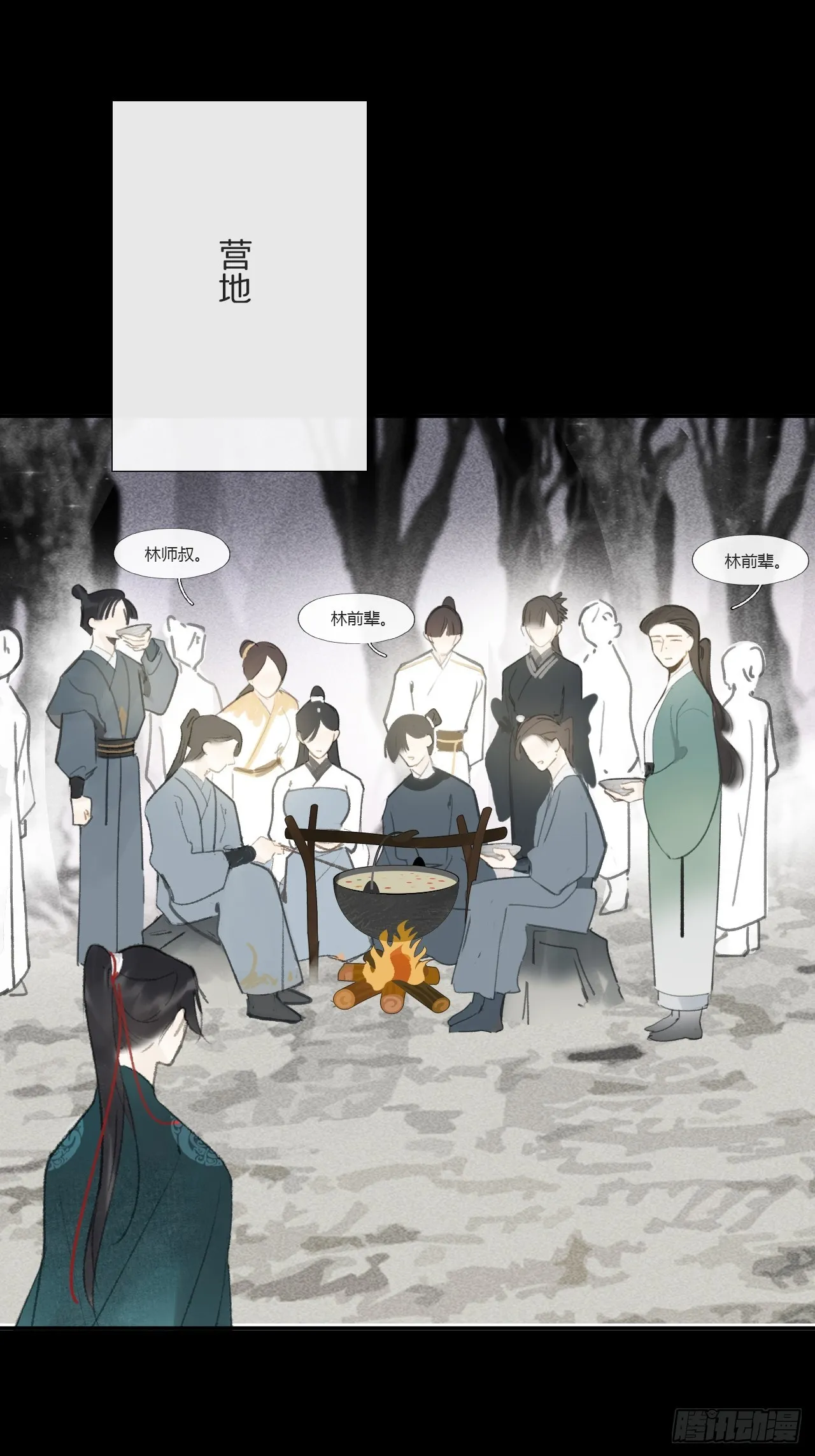 第48页