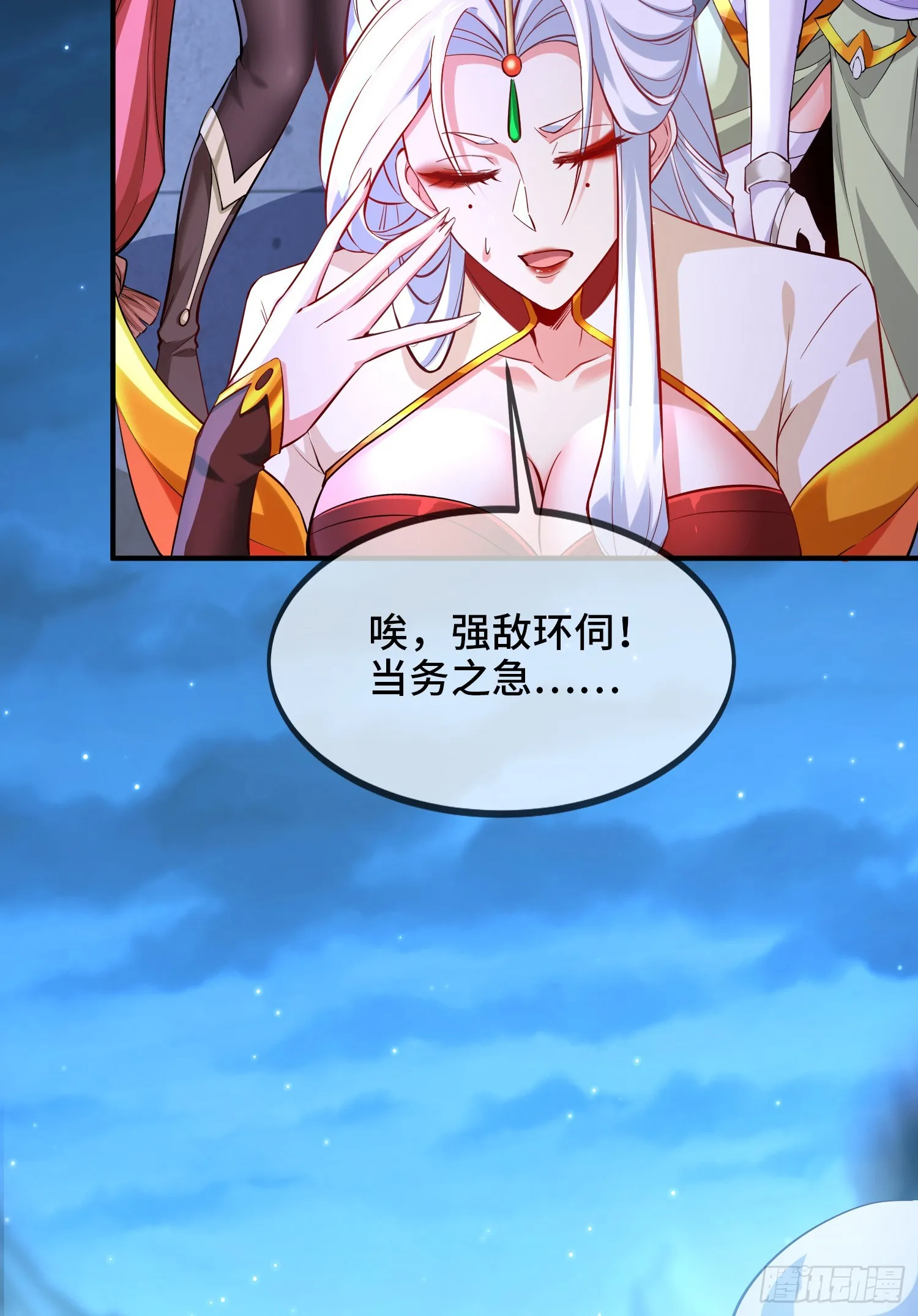 第40页