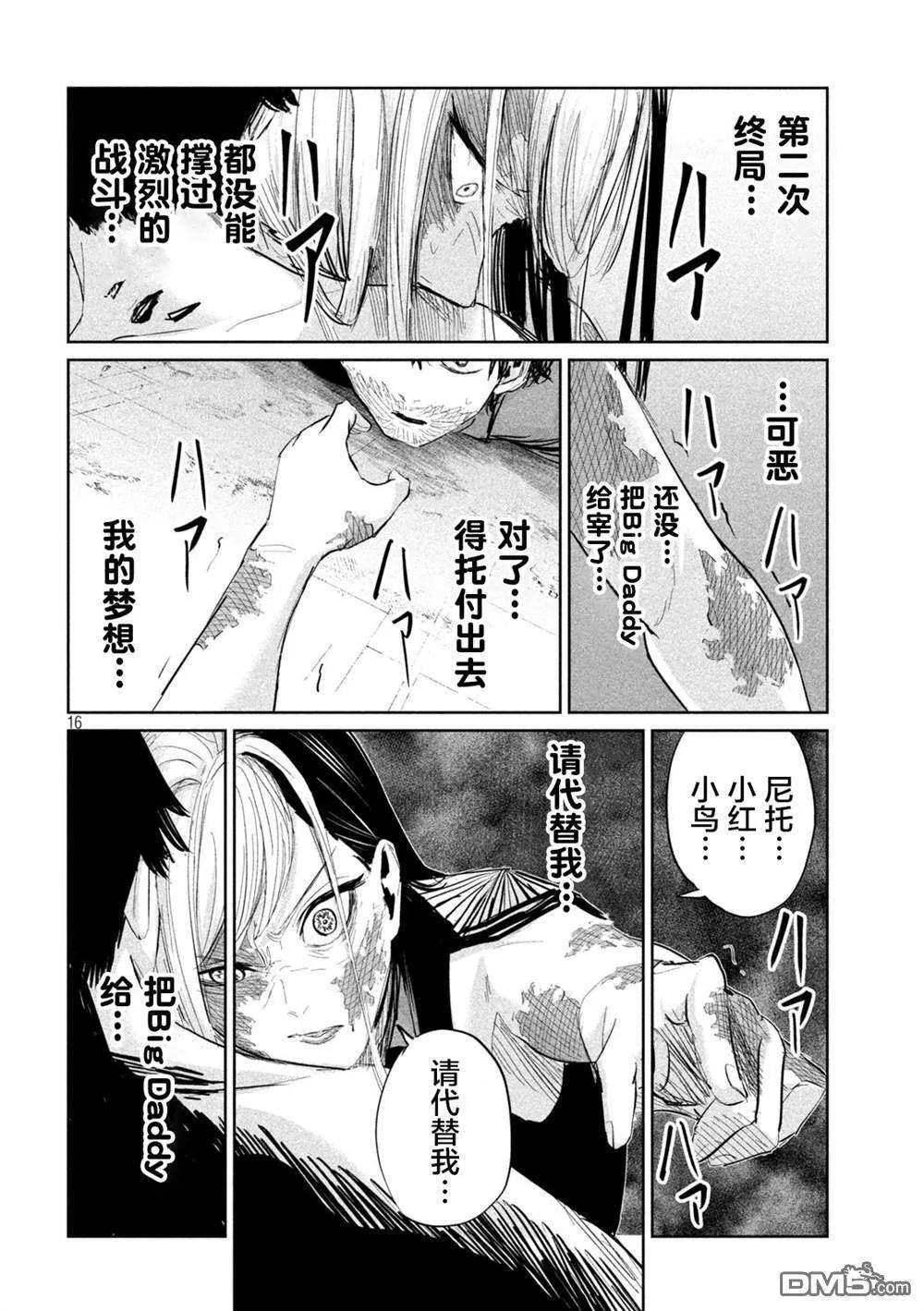 第15页