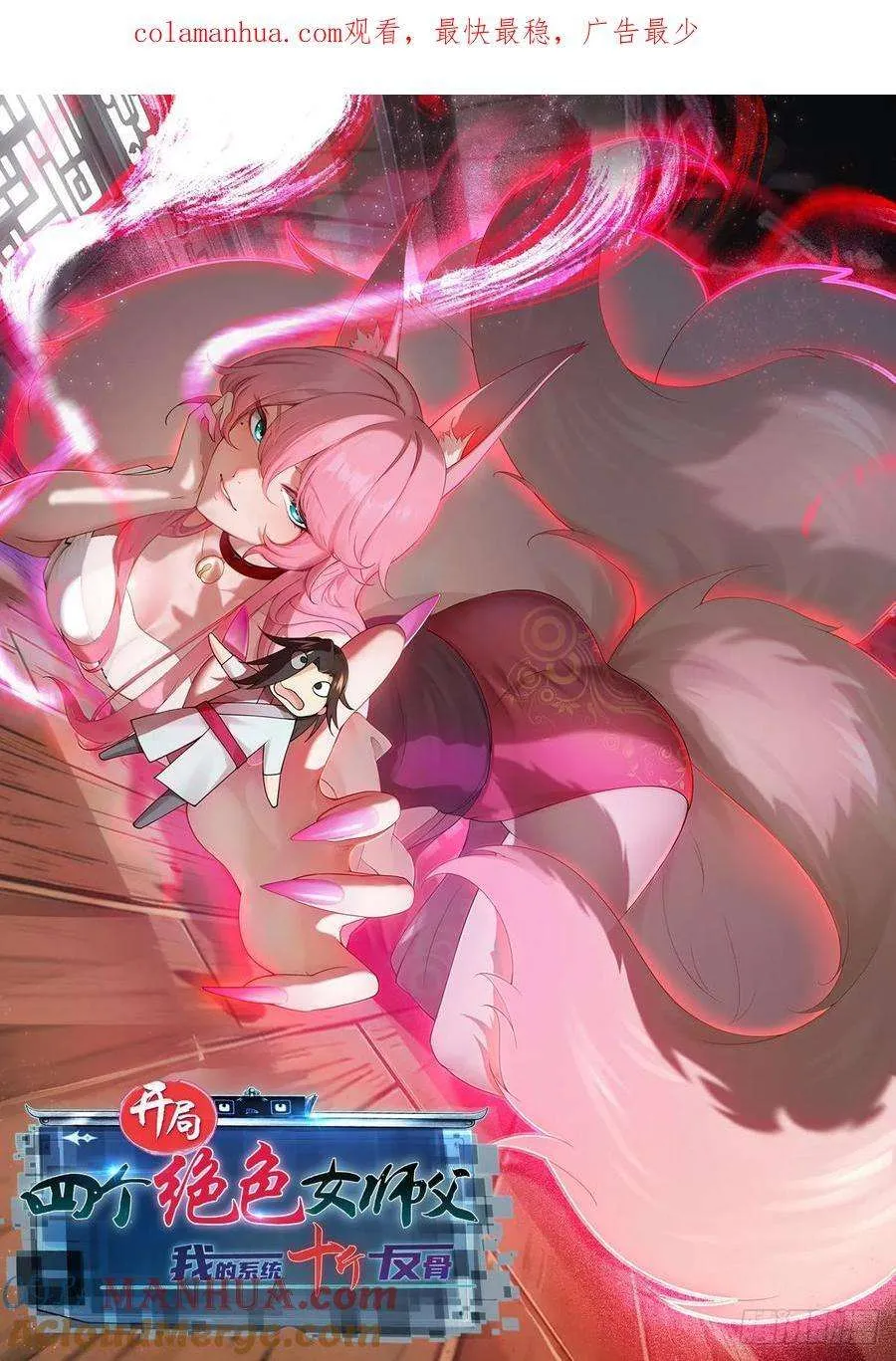 第43页