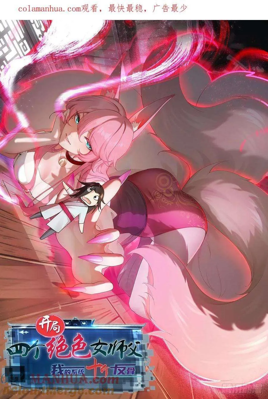 第47页