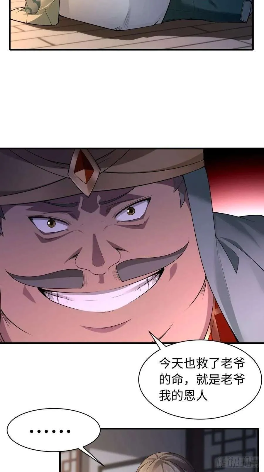 第48页