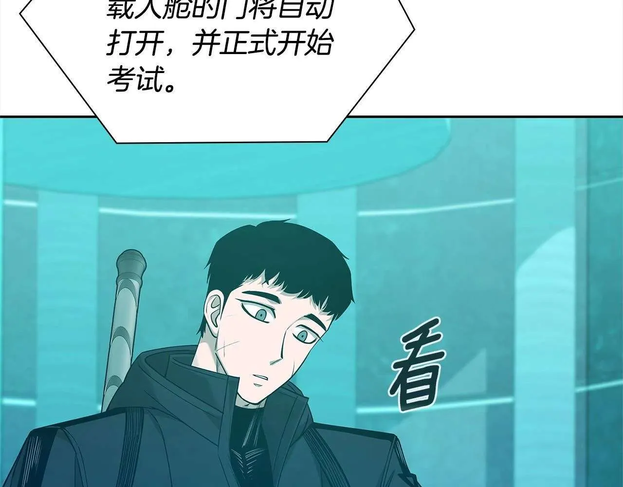 第238页