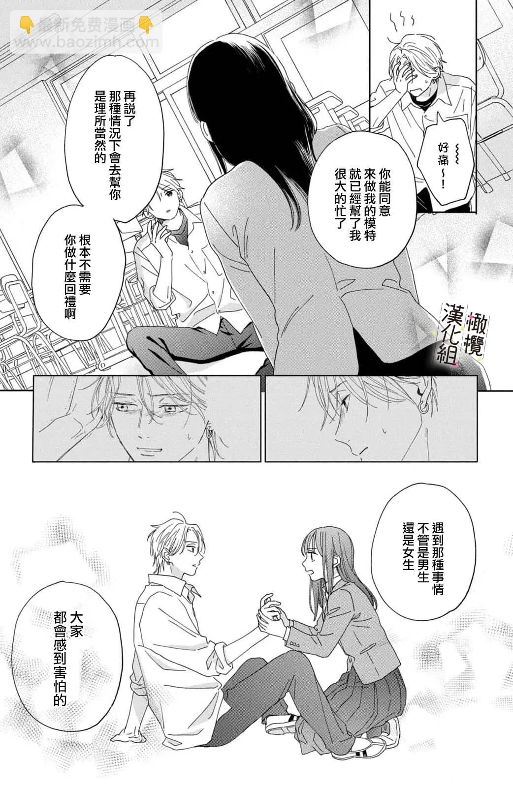 第70页