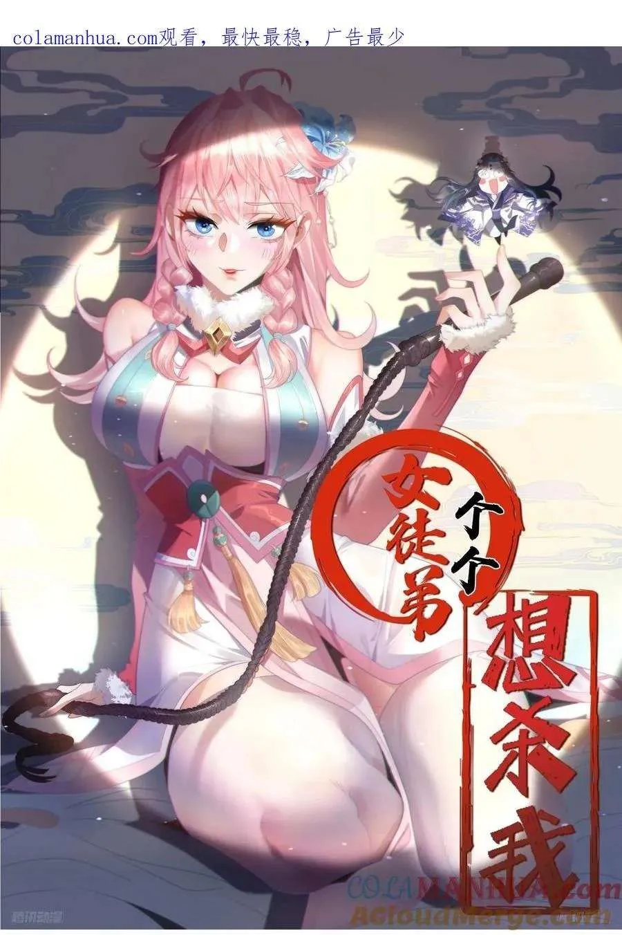 第46页