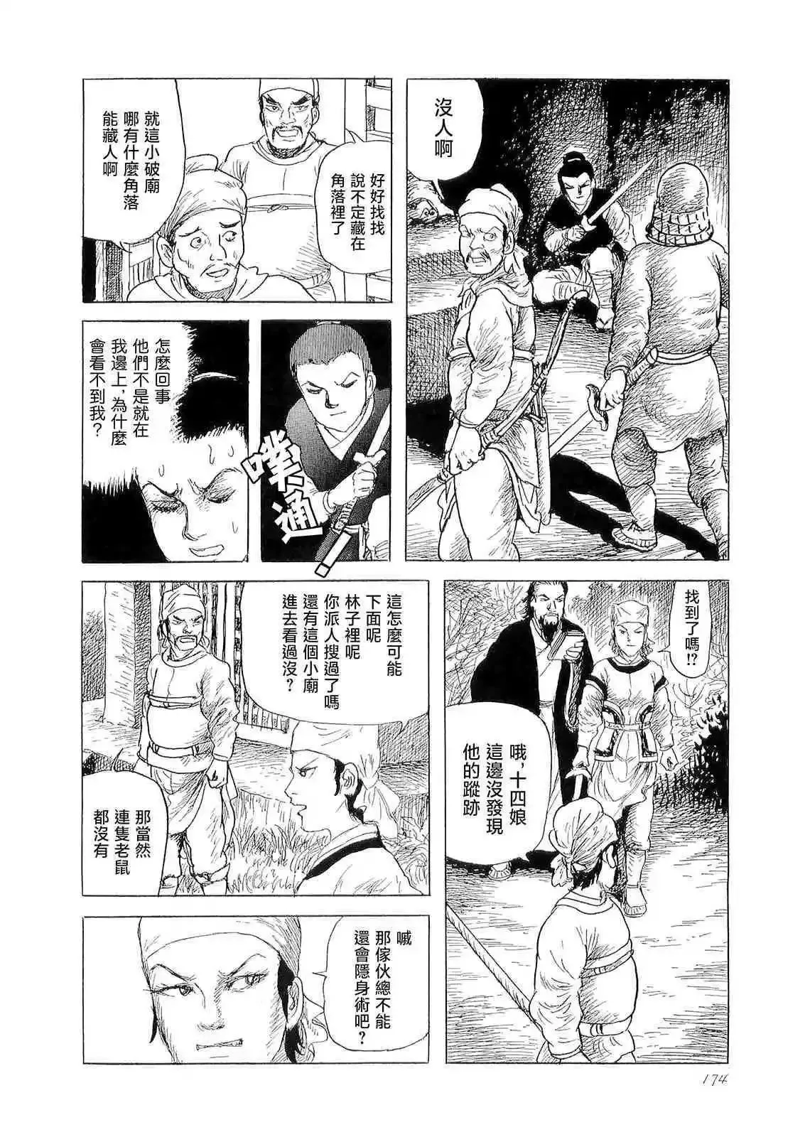 第48页