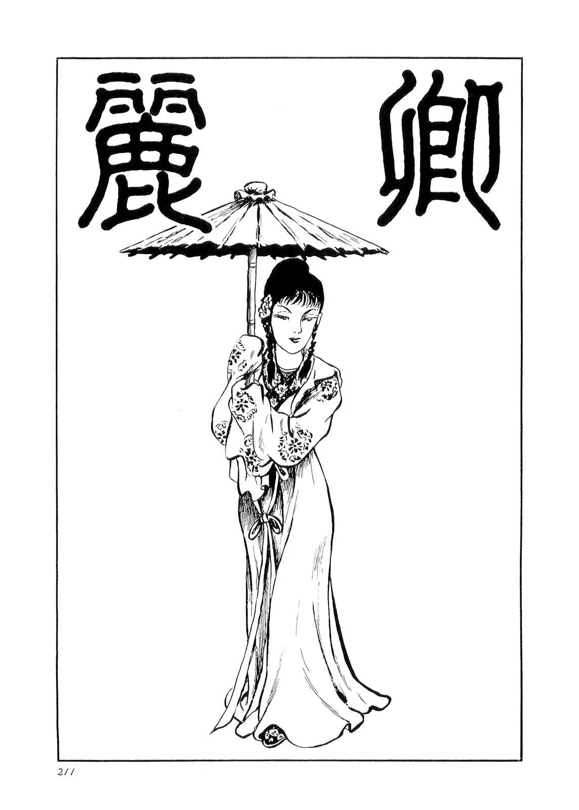 第1页