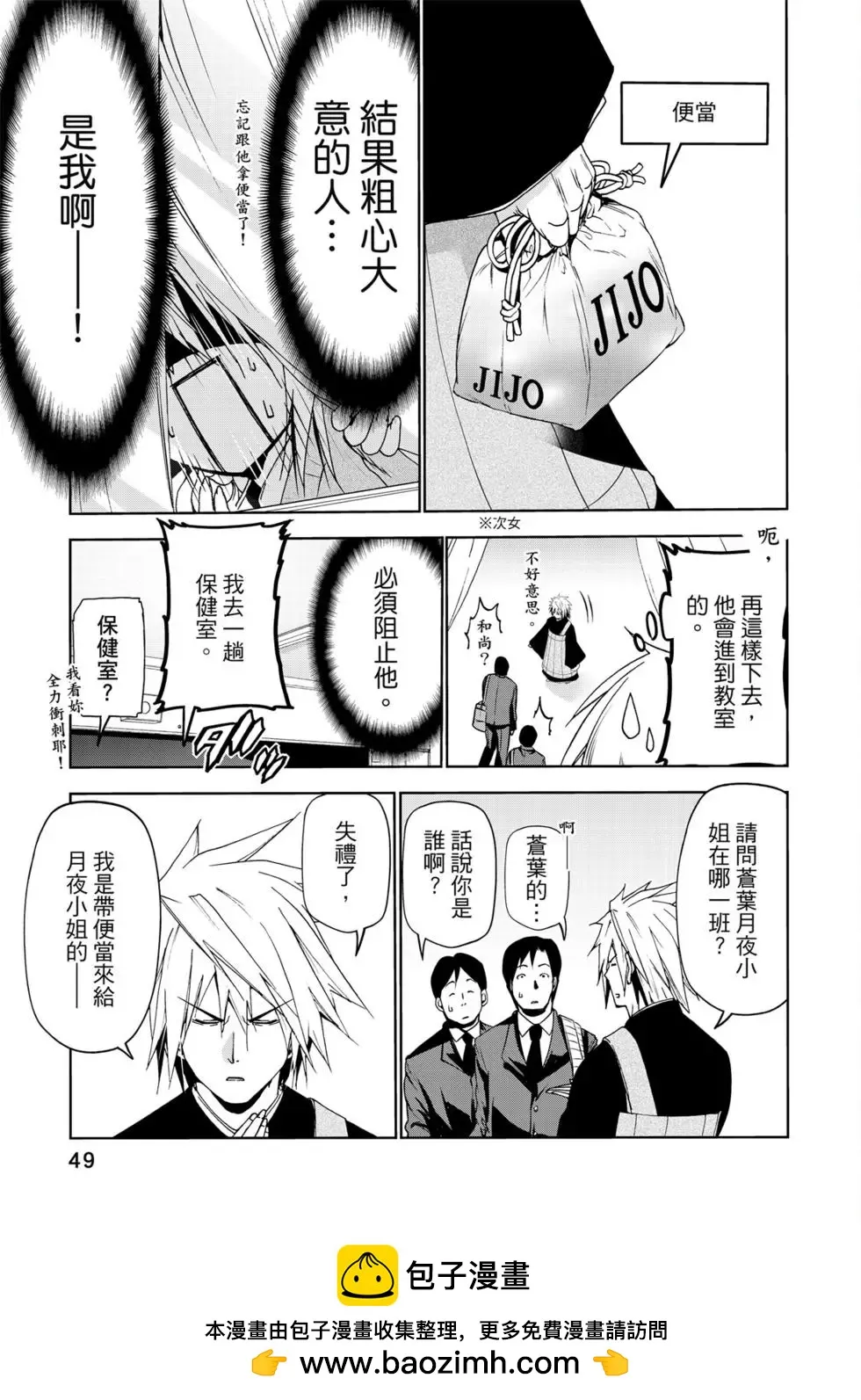 第50页