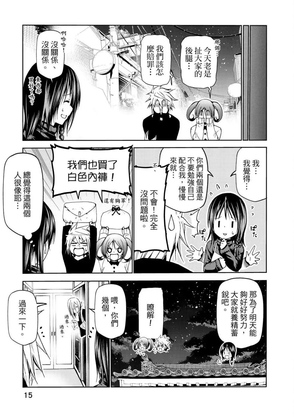 第16页