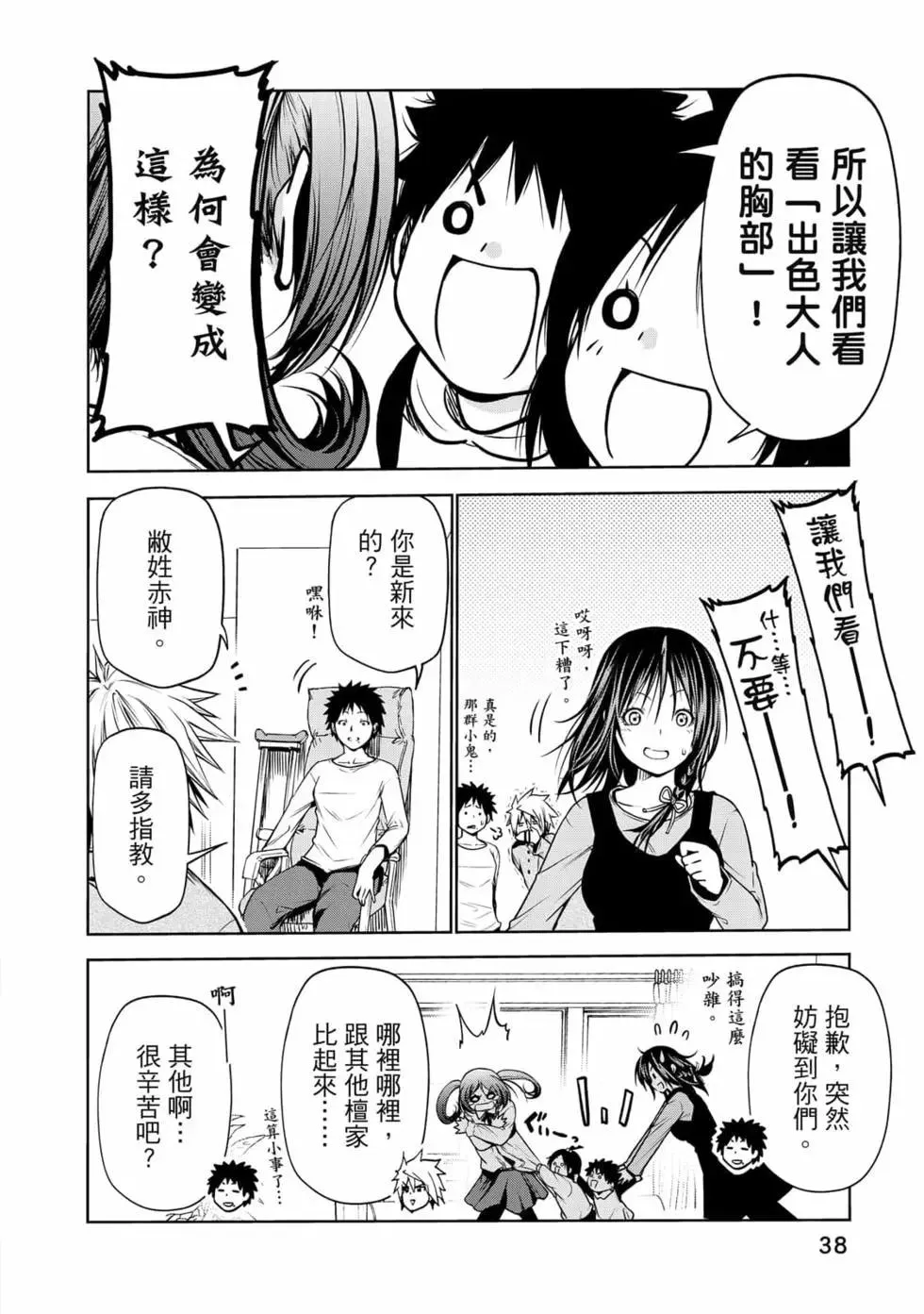 第39页
