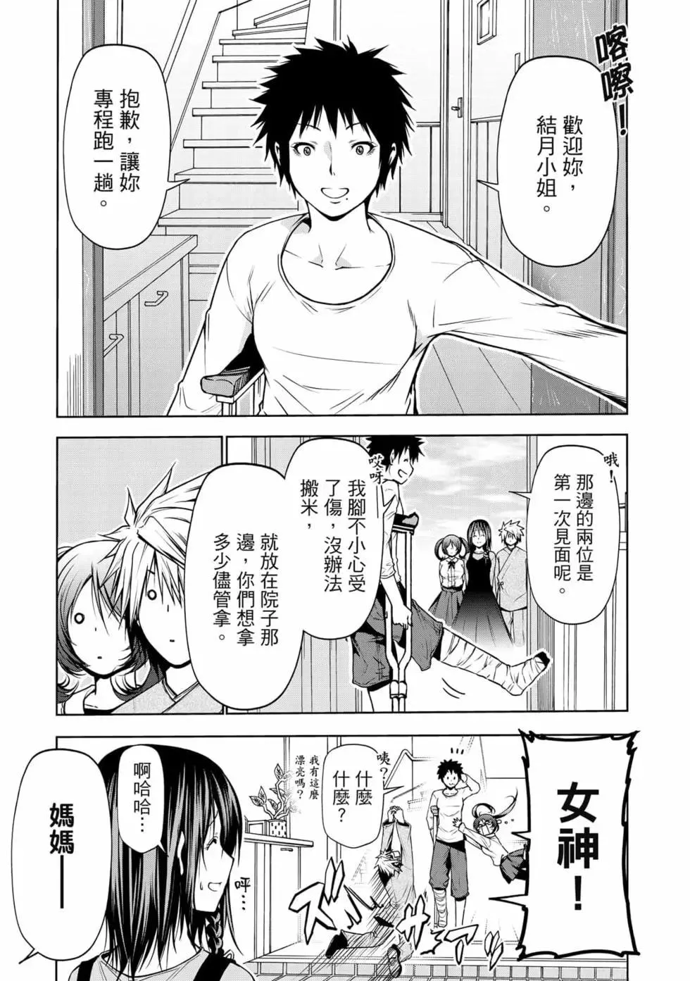 第36页