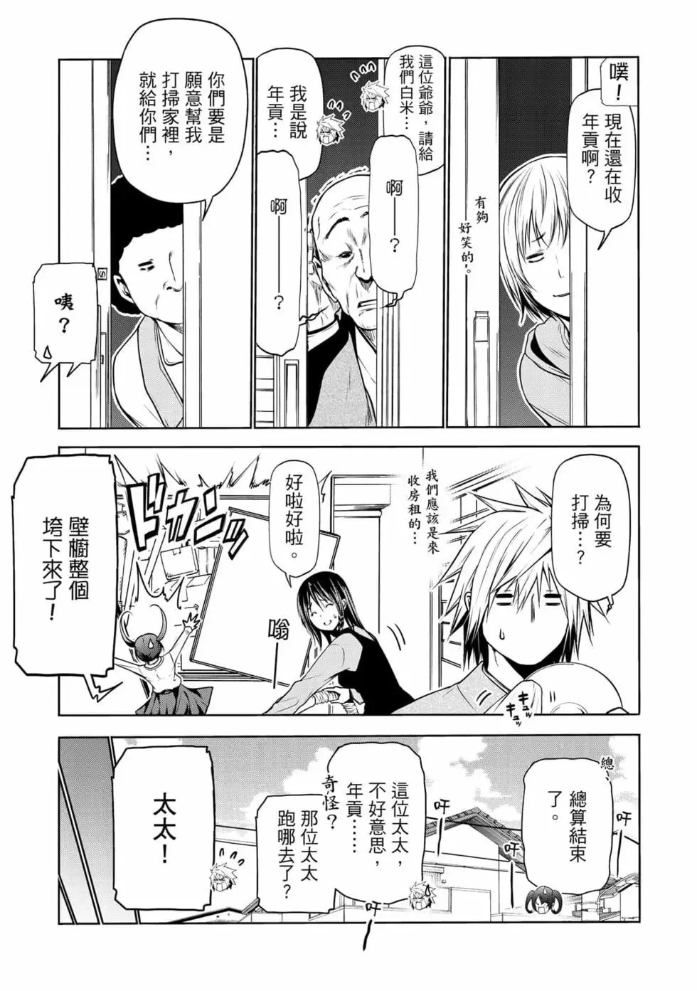 第34页