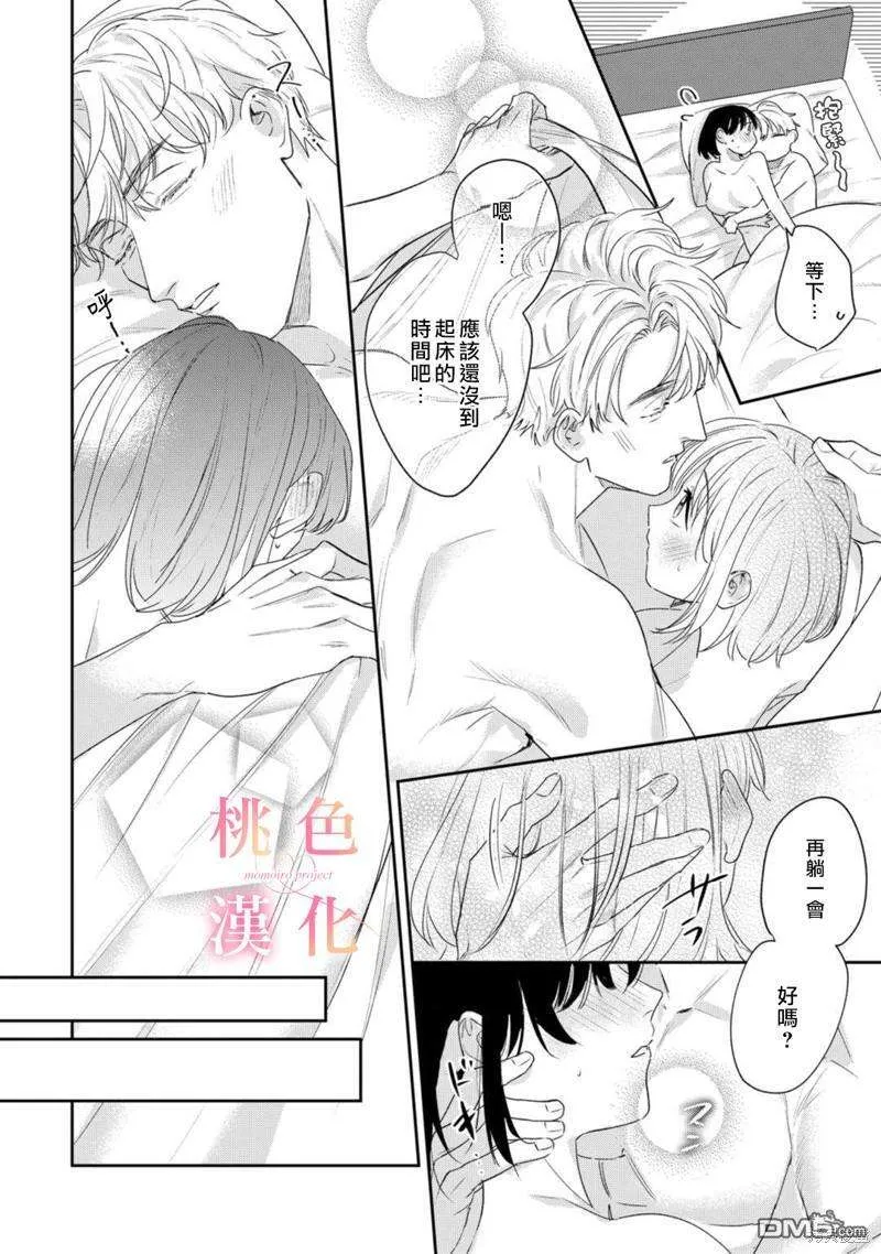第37页