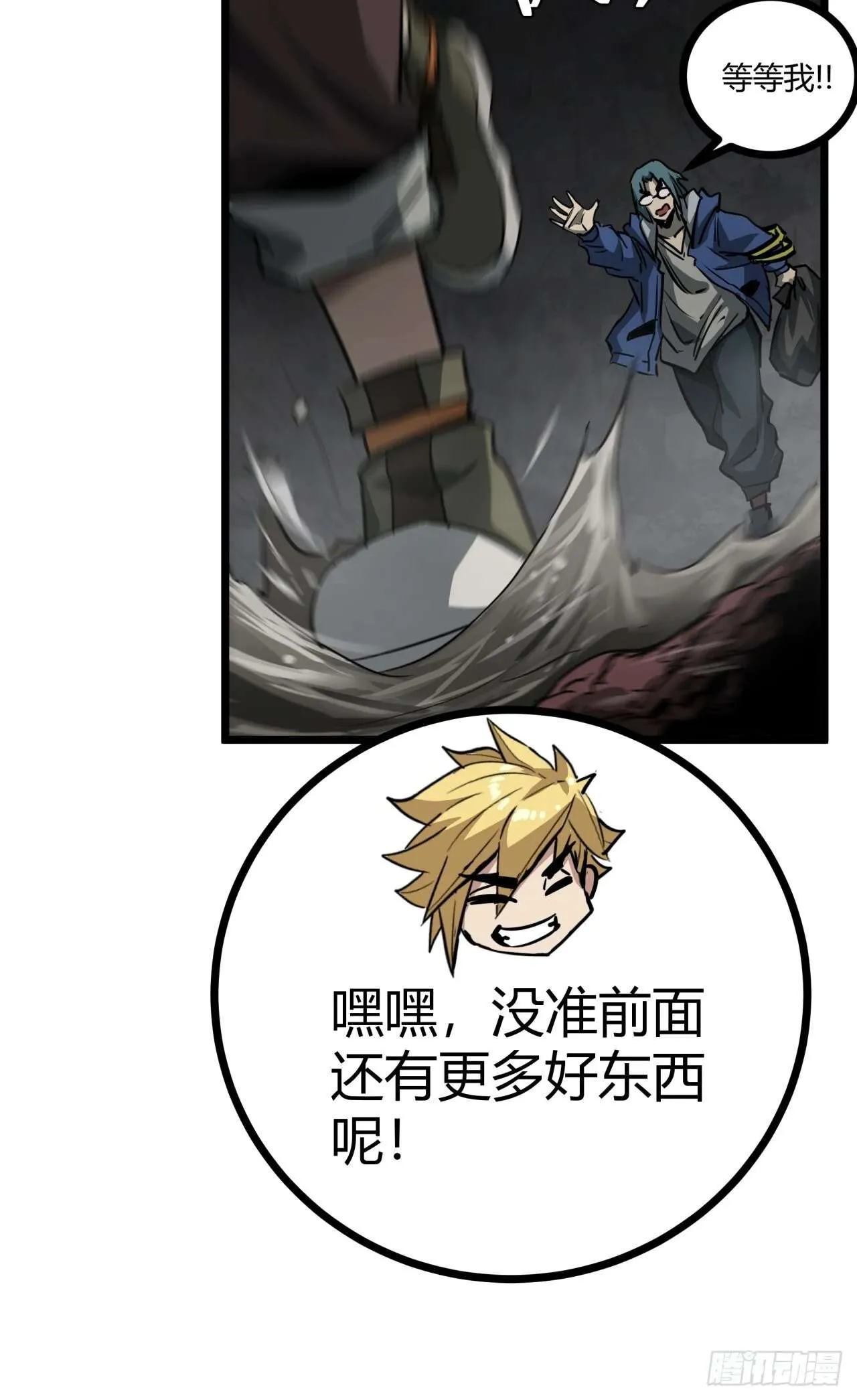 第65页