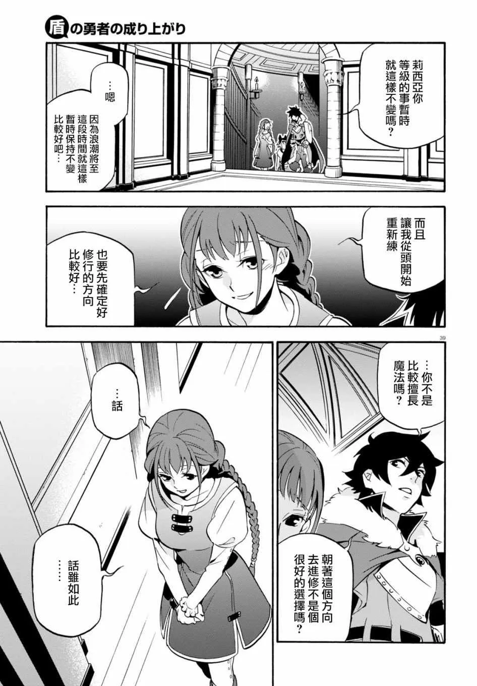 第39页