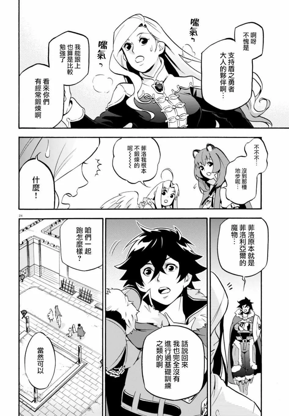 第24页